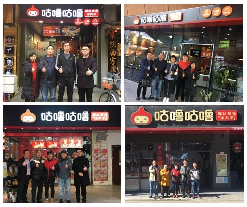 裝修珍珠奶茶加盟店需要多少錢?