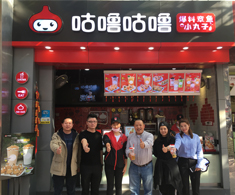 開奶茶加盟店前需要做好哪些準備?