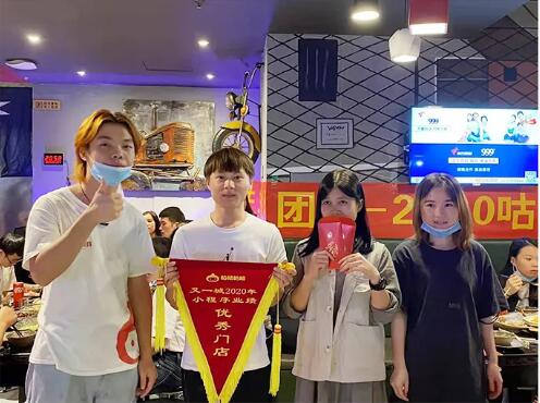 | 老板咕事 | 天河又一城店與小黑店長(zhǎng)的咕事