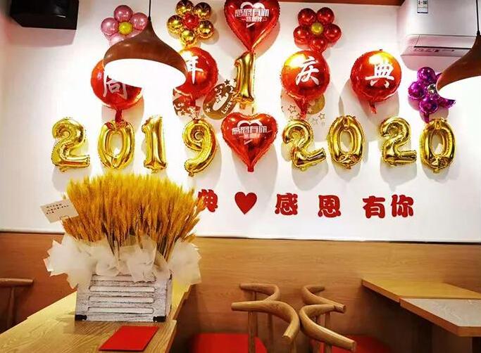 | 老板咕事 | 咕嚕云南玉溪店周年慶三店齊賀