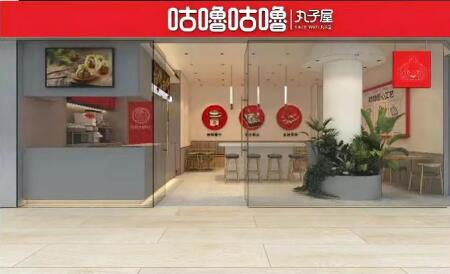 | 老板咕事 | 佛山順德東平保利店 開業啦!