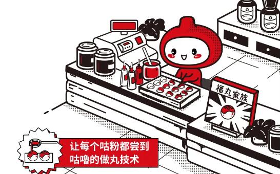 更新迭代的日子,咕嚕咕嚕如何把企業文化做到極致