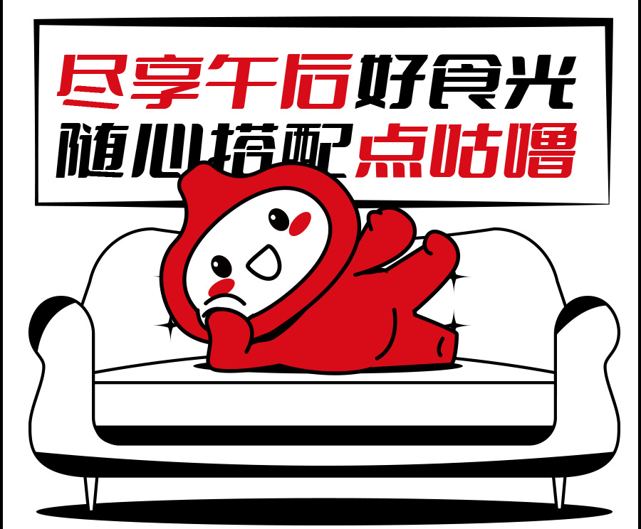 咕嚕咕嚕|大灣區(qū)福利代表!60萬元補(bǔ)貼一領(lǐng)即用