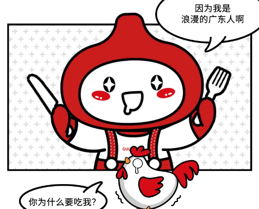 咕嚕漫畫 | 關(guān)于廣東人“騰雞”的那些事兒~