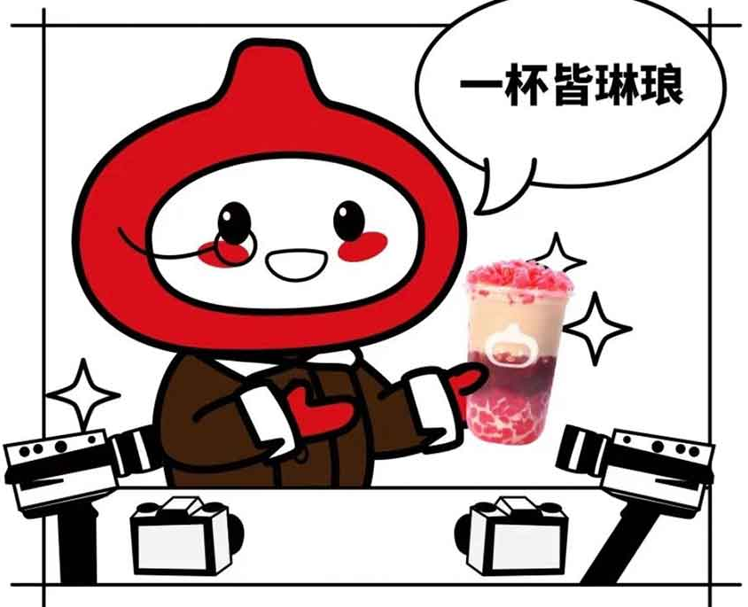 咕嚕咕嚕新品丨9.9元買紅寶石