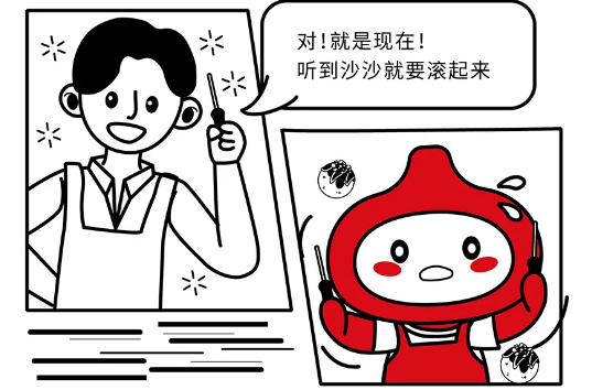 咕嚕漫畫丨關于咕嚕咕嚕“沙沙滾”的那些事兒