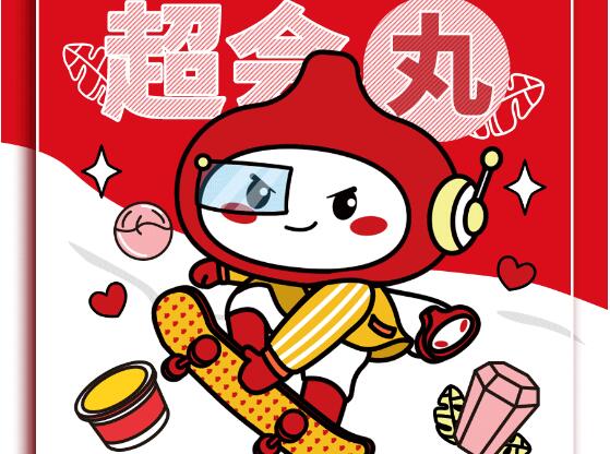 雙旦鉅惠,周邊福利送不停!到店消費參與抽獎吧