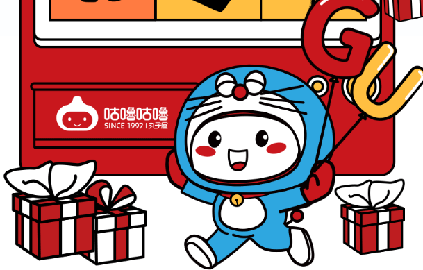 咕嚕咕嚕神秘周邊大揭秘!
