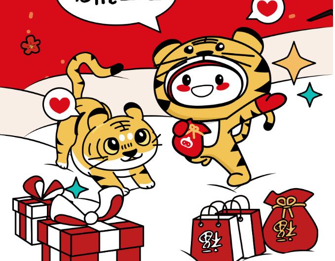 2022“福滿袋”套餐來襲,29.9 元吃好“丸”好福運到