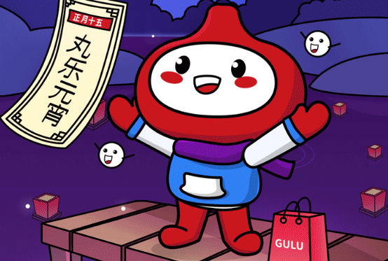 摸魚時間到,進來猜個燈謎~