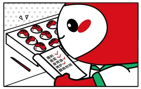 照單制丸,咕嚕丸子的秘密