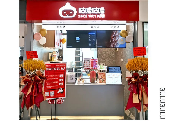 咕嚕咕嚕新店咕事丨順利登陸!就在坑口荔勝廣場