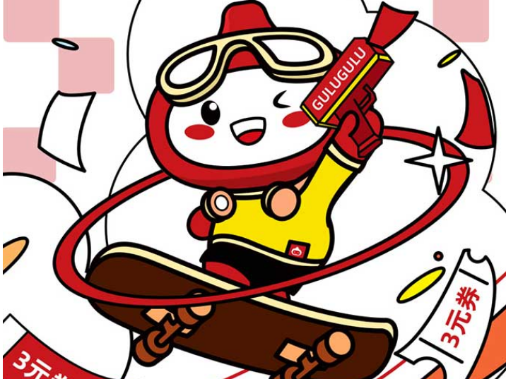 24會員日預告!優惠成堆,快樂加倍