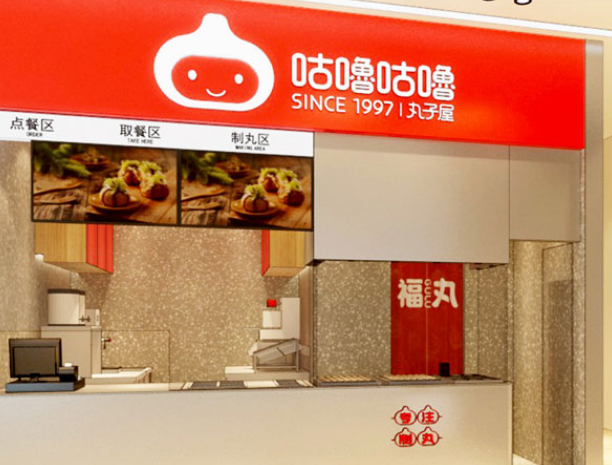 咕嚕新店丨黃沙朋友仔,直接來開吃!