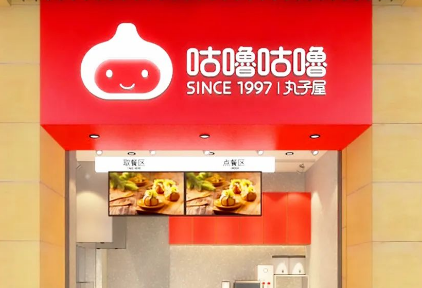 咕嚕新店丨四重福利,勁爆來襲!會員速速集合啦