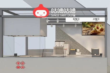 咕嚕新店丨數不完!開業福利多到像珠寶一樣,數不完