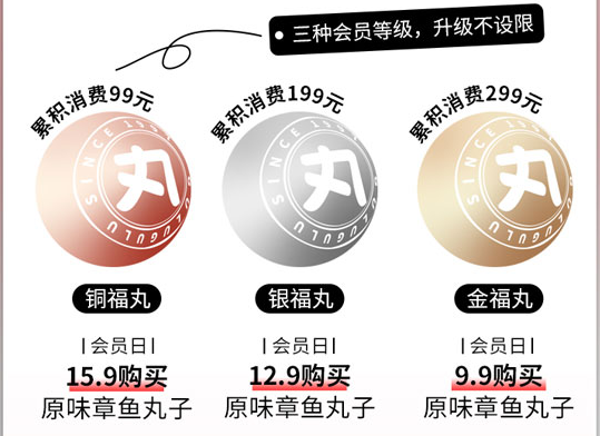 「24會(huì)員日」咕嚕福利飛船即將出發(fā),點(diǎn)擊上船