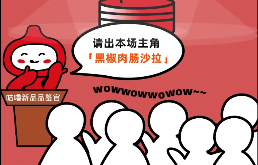咕嚕咕嚕簡單說下:新品¥9.9