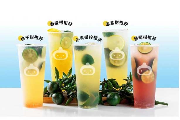 小青柑2.0版本回歸丨全新升級【內含買一送一福利】