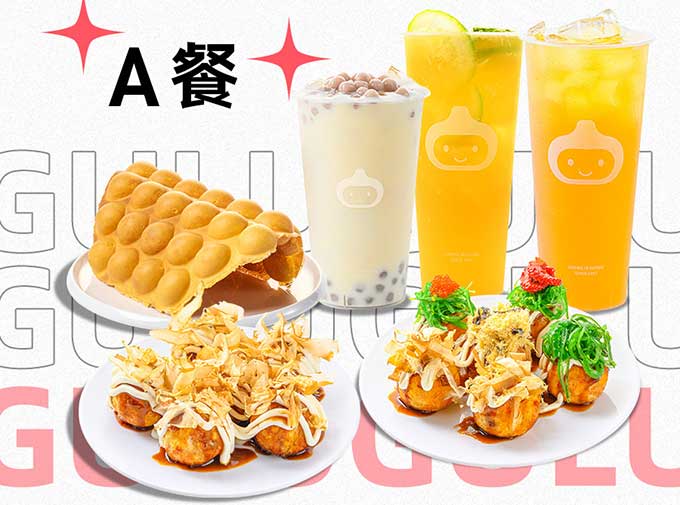 瘋狂星期四!白薅300元代金券—咕嚕也瘋狂!