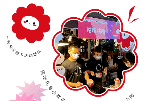 咕嚕咕嚕-99公益日活動回顧