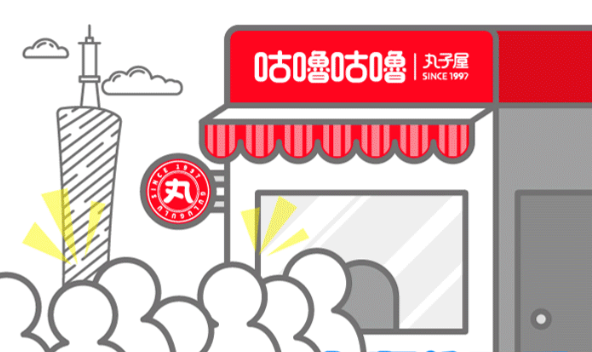 封不了口!24號放料!咕嚕咕嚕這次真的逃不掉了