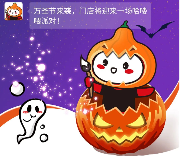 祈福繽紛店福利大放送&老板咕事