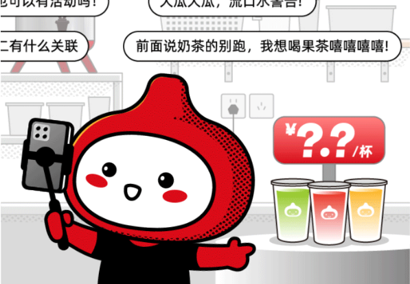 要嗨星期二!咕嚕咕嚕9.9上新!!!