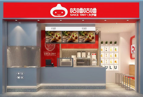 咕嚕咕嚕新店開業|阿咕與你情定愛琴海