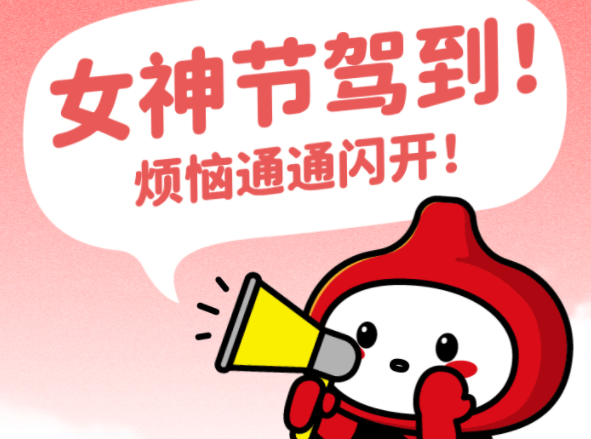 咕嚕咕嚕新品免費送!專屬仙女的小可愛~
