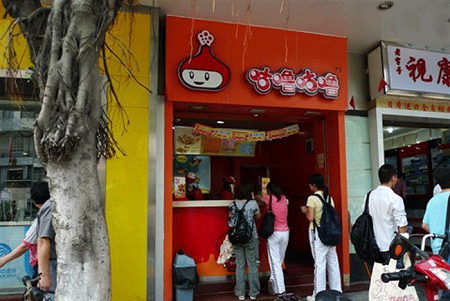 如何給自己的奶茶店一個準確的定位?