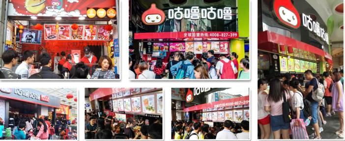 咕嚕咕嚕邀您相約廣州國際餐飲展 百萬扶持基金助您輕松開店