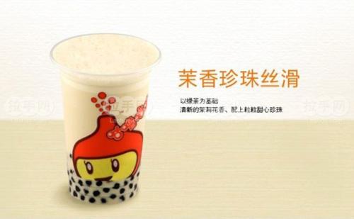 喝珍珠奶茶,遇到的哪些事!