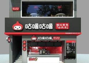 小結(jié)開(kāi)奶茶加盟店不成功的3個(gè)緣故?