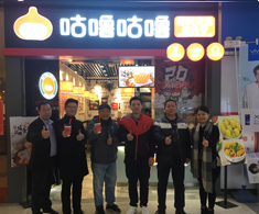 你知道為什么越來越多的人都現在加盟奶茶店嗎