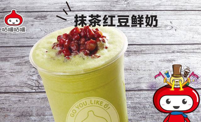 淺聊奶茶店的發展前景