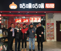 你不得不知道的奶茶加盟費用項目