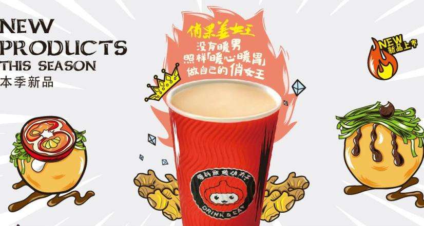 在鄉(xiāng)鎮(zhèn)開(kāi)奶茶店,行的通嗎?