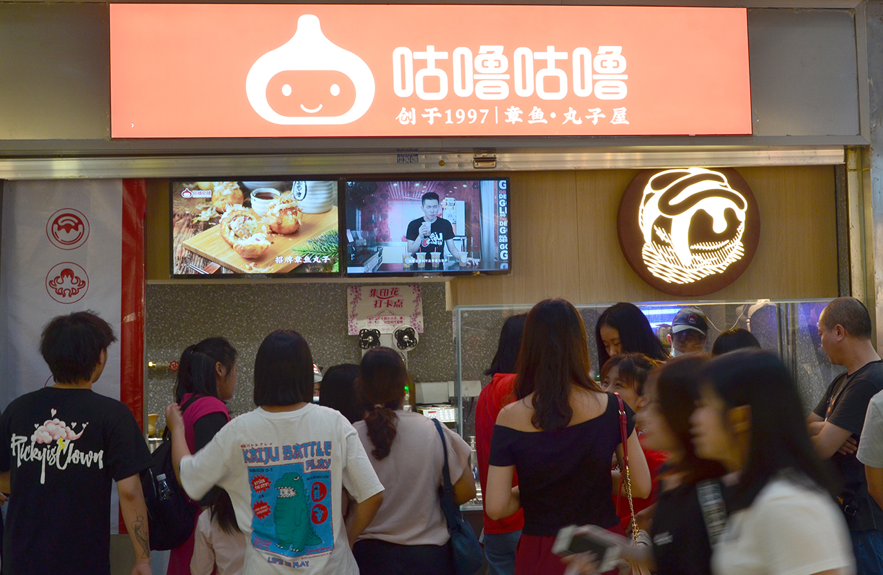 開家加盟奶茶店,如何避開這些雷區(qū)呢?
