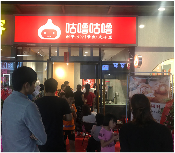 如何使得你的奶茶店在同行業中出類拔萃