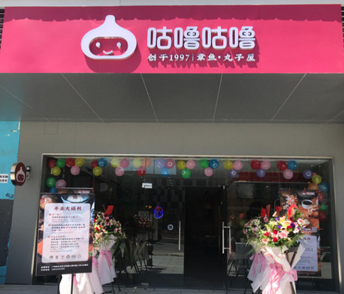 開奶茶店的錢都花費在哪些身上?