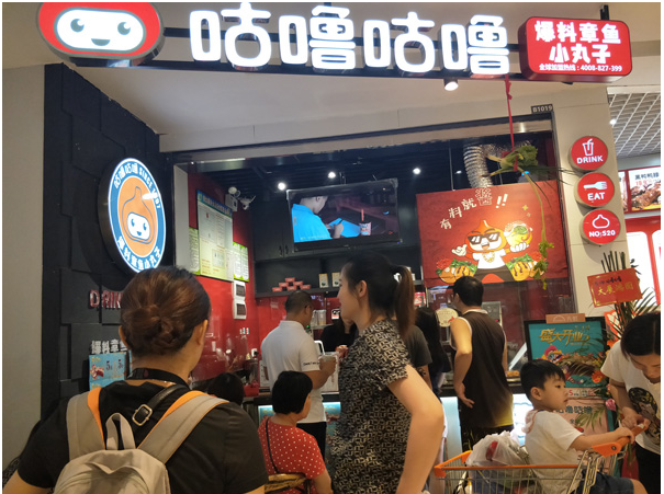 咕嚕咕嚕珍珠奶茶加盟店菜單制作有哪些要求?