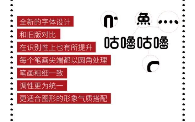 貫徹美味傳播幸福,老板的咕事傳說