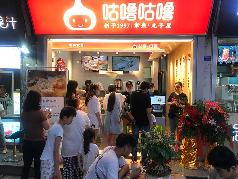 章魚小丸子加盟費用?3點了解章魚小丸子加盟多少錢