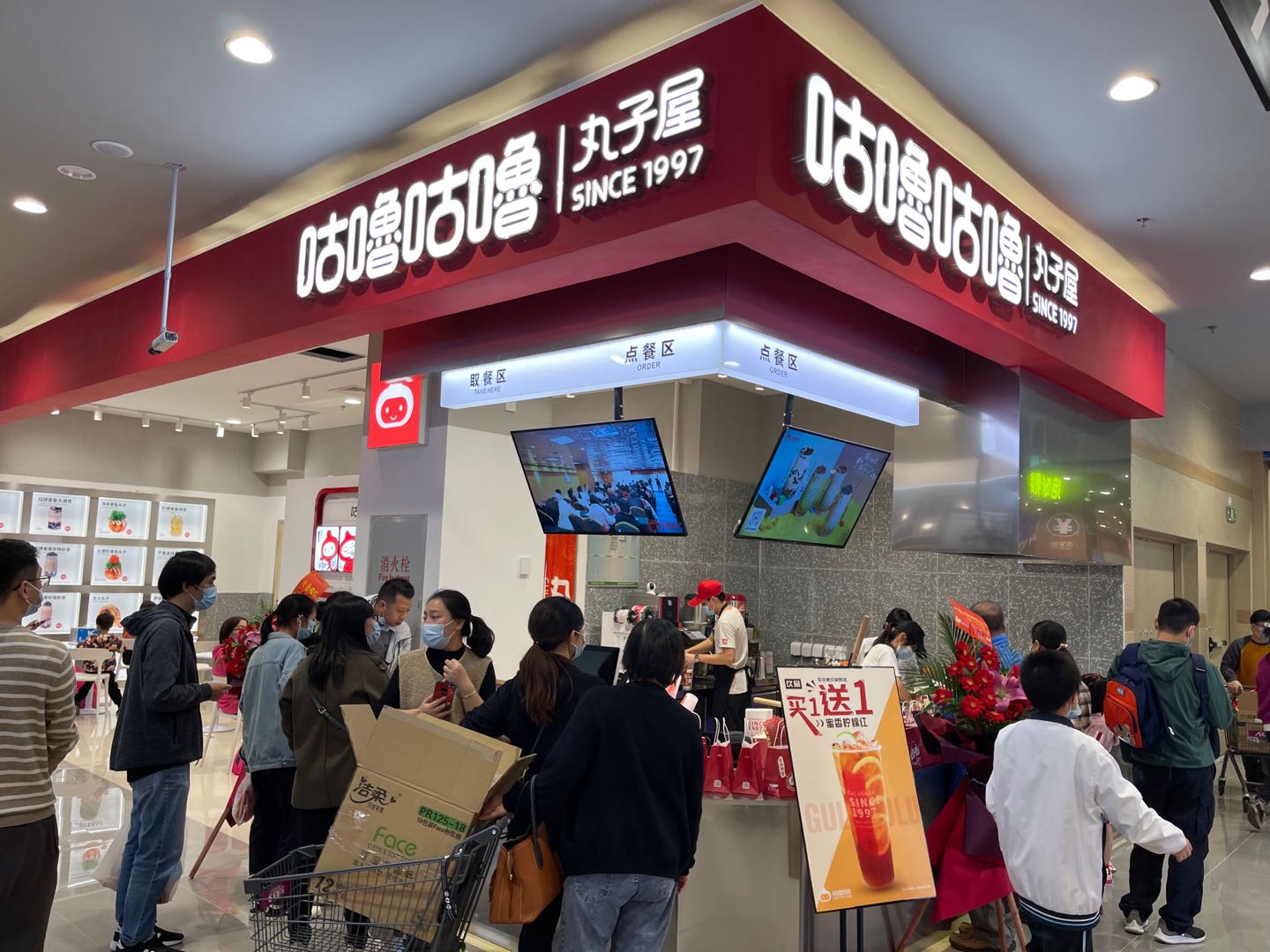 章魚燒加盟店費用?開一家章魚小丸子加盟店得需要多少錢?