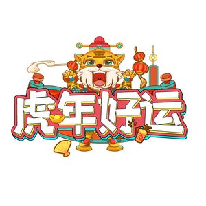 咕嚕咕嚕祝大家2022年新年快樂!
