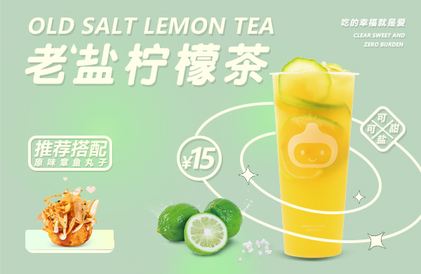 為什么他們說(shuō)能在咕嚕咕嚕找到幸福感