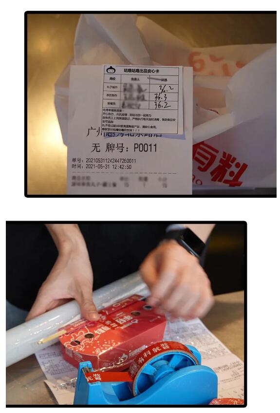 QQ؈D20210602161815.jpg